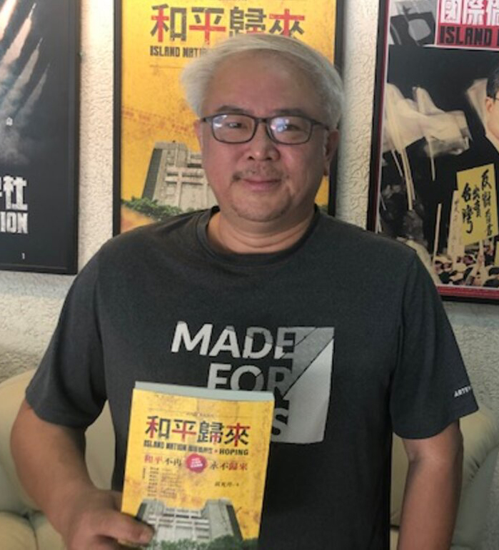 ASIA  « Pourquoi les Taïwanais n’ont-ils pas le droit d’écrire leur propre histoire ? »