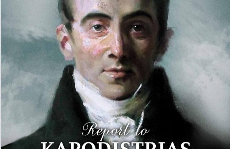 Grèce. Que disent les critiques de Kapodistrias, le nouveau film de Yannis Smaragdis ?