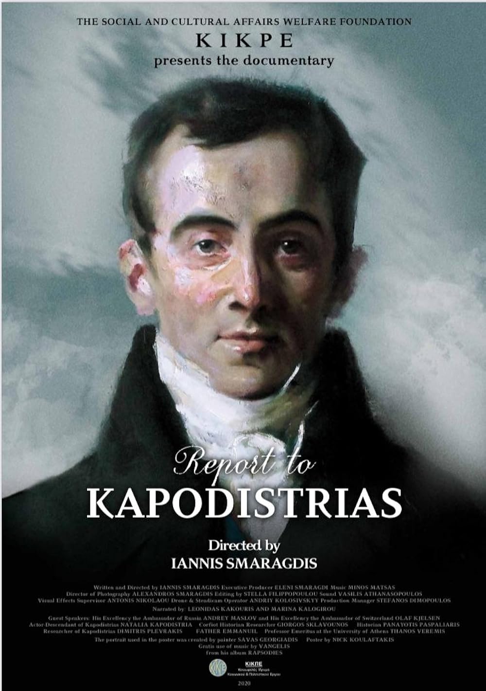 Grèce. Que disent les critiques de Kapodistrias, le nouveau film de Yannis Smaragdis ?